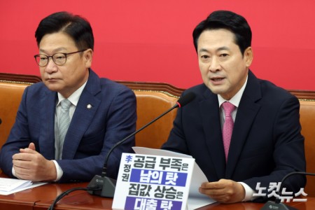 발언하는 장동혁 대표