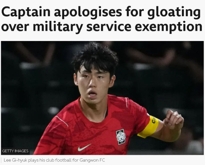 BBC 캡처
