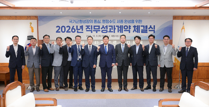 세종시 제공