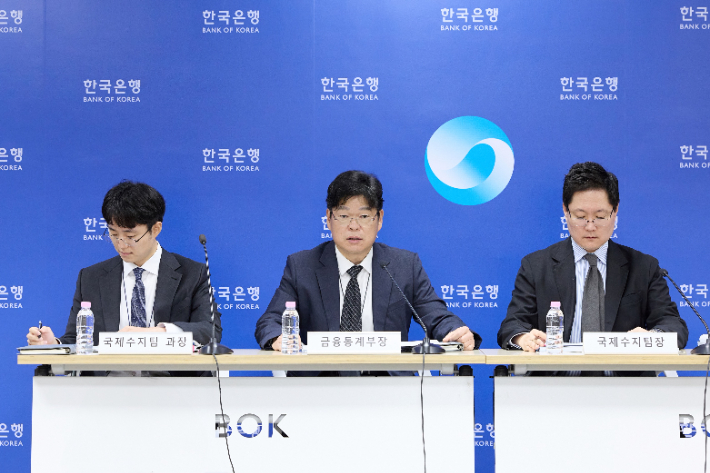 8일 서울 중구 한국은행에서 열린 2026년 8월 국제수지 설명회에서 유성욱 한국은행 경제통계1국 금융통계부장(가운데)이 기자의 질의에 대답하고 있다. 한국은행 제공