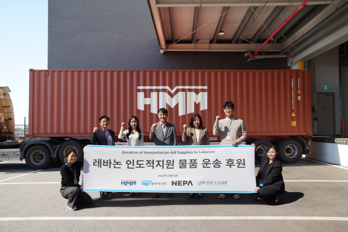 지난 6일 경기 평택시 네파(NEPA) 스마트 물류센터에서 진행된 '레바논 인도적지원 물품 운송 후원' 상차식에서 관계자들이 기념 촬영을 하고 있다. HMM 제공