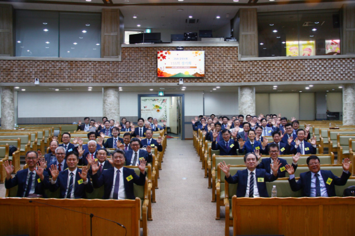 예장합동 충북노회 제155회 정기노회. 충북노회 제공