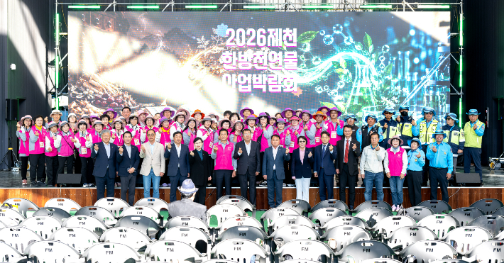 제천시 제공