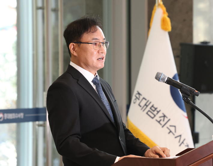 최재민 서울지방중수청장이 7일 서울 중구 중대범죄수사청에서 열린 취임식에서 취임사를 하고 있다. 연합뉴스
