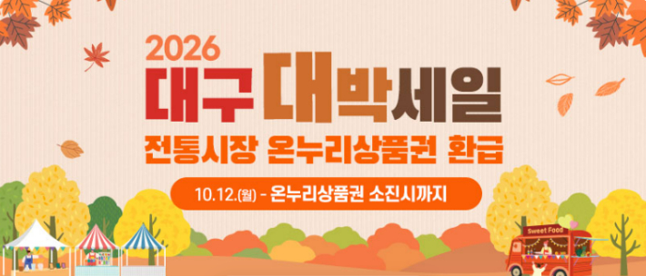 대구시 제공
