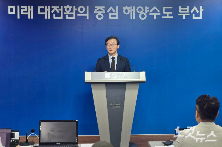 전재수 부산시장 취임 100일 기자회견. 송호재 기자