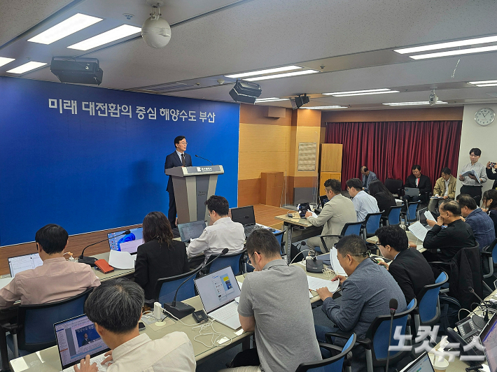 전재수 부산시장 취임 100일 기자회견. 송호재 기자