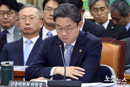 이억원 금융위원장이 8일 서울 여의도 국회에서 열린 정무위원회의 금융위원회·한국산업은행·중소기업은행에 대한 국정감사에서 생각에 잠겨있다.
