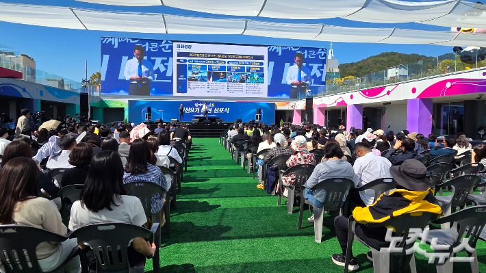 취임 100일 기자회견에 이어 열린 비전 선포식. 박사라 기자  