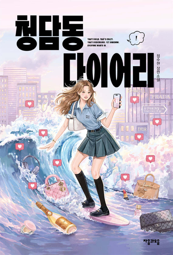 자음과모음 제공