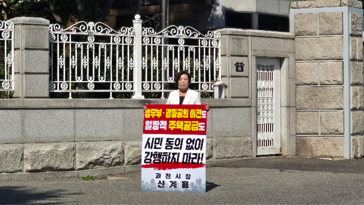 과천시 제공