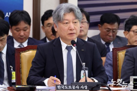 유정훈 한국도로공사 사장이 8일 서울 여의도 국회에서 열린 국토교통위원회의 한국도로공사·한국교통안전공단에 대한 국정감사에서 의원 질의를 받고 있다