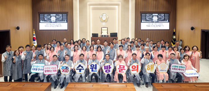 지난달 29일 열린 제403회 임시회 제2차 본회의에서 수원시의원들이 한복을 입고 기념촬영을 하고 있다. 수원시의회 제공