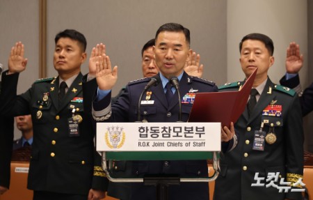 국방위 국정감사