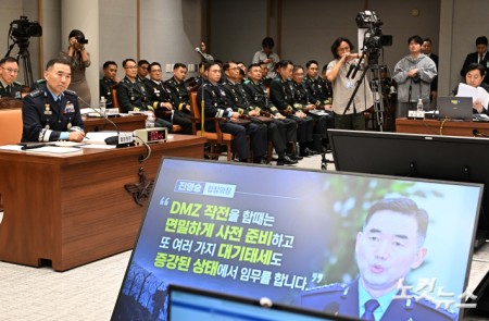 국방위 합참등 국정감사
