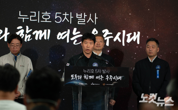 7일 전남 고흥 나로우주센터에서 박종찬 항우연 한국형발사체고도화사업단장이 누리호 5차 발사 상세 데이터 설명을 하는 모습. 최원철 기자