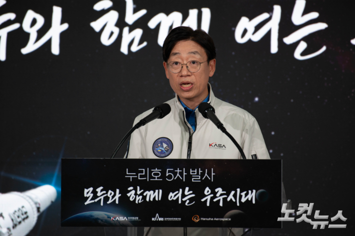 7일 전남 고흥 나로우주센터에서 오태석 우주항공청장이 누리호 5차 발사 상세 브리핑을 하는 모습. 최원철 기자