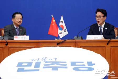 민주당 김민석 대표, 다이빙 주한중국대사 접견