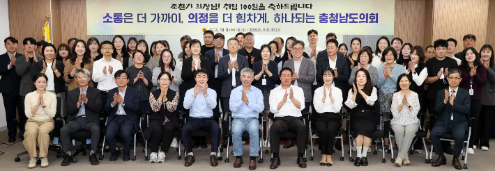 충남도의회 제공