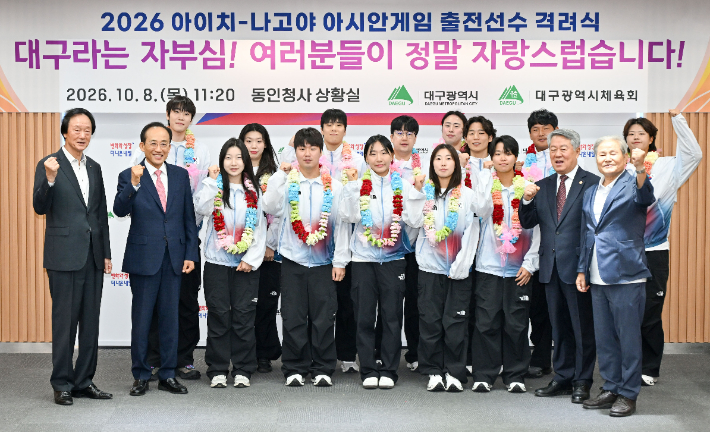대구시 제공