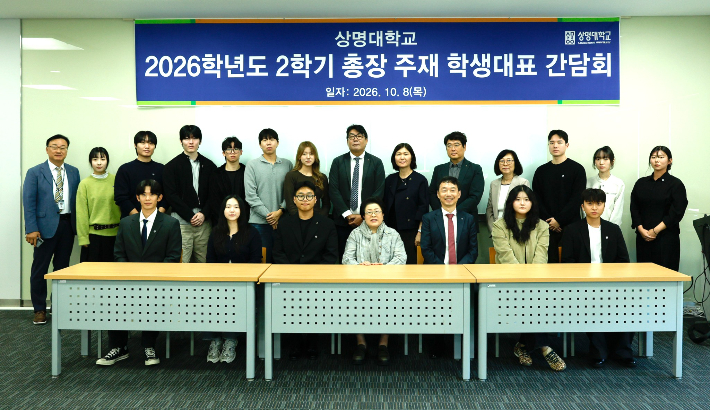 상명대 제공