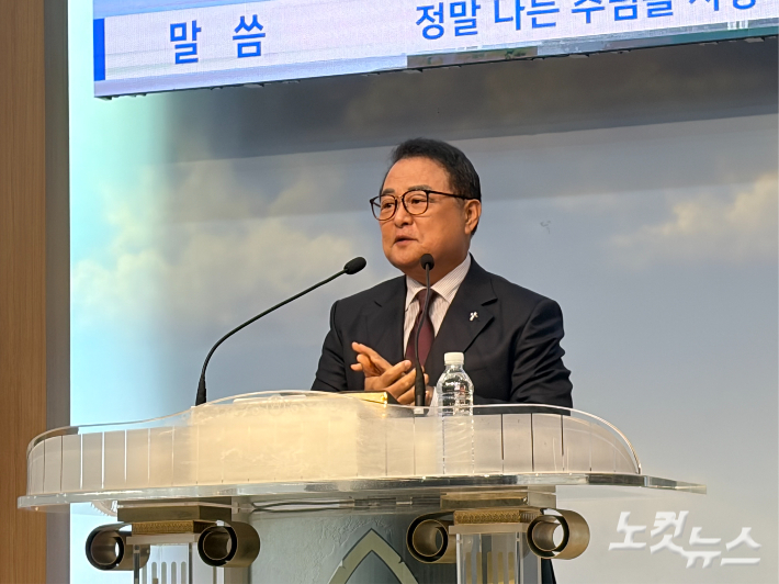 전태식 목사(기하성 72차 총회장, 성남시기독교총연합회 대표회장, 순복음서울진주초대교회).  경남CBS
