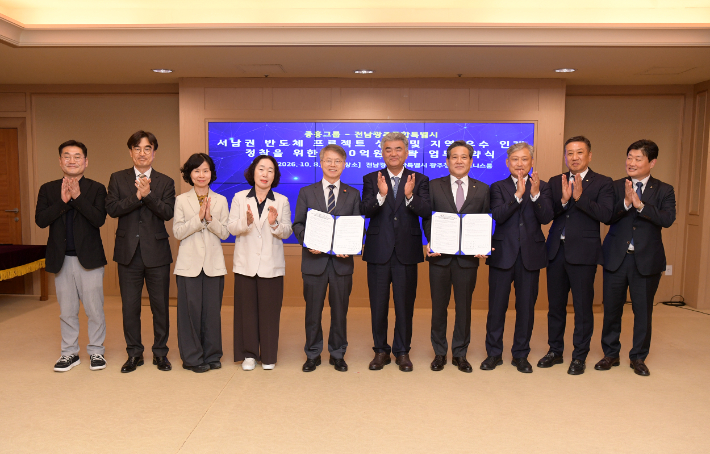 전남광주통합특별시와 중흥그룹은 8일 광주청사 비즈니스룸에서 '반도체 메가프로젝트 성공과 지역 우수 인재 정착을 위한 100억원 기부금 기탁 업무협약'을 체결했다. 전남광주통합특별시 제공