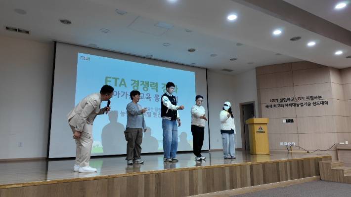 찾아가는 FTA 교육 현장. 노컷TV 캡처