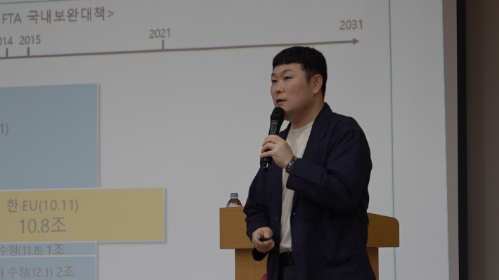 찾아가는 FTA 교육 현장. 노컷TV 캡처