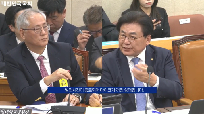 8일 열린 국회 보건복지위원회 국정감사에서 더불어민주당 소병훈(전북 군산)의원이 남우동 강원대병원장에게 질의하는 모습. 국회 국정감사 영상회의록시스템 캡처