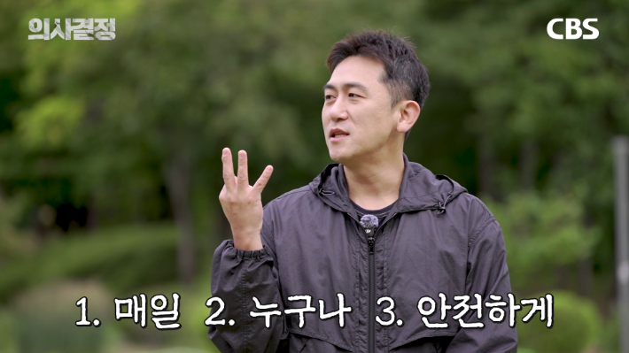 유튜브 'CBS 경제연구실' ([의사결정] 210정형외과의원 최준하 원장 편) 화면 캡처