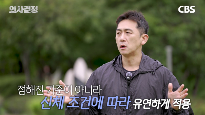 유튜브 'CBS 경제연구실' ([의사결정] 210정형외과의원 최준하 원장 편) 화면 캡처