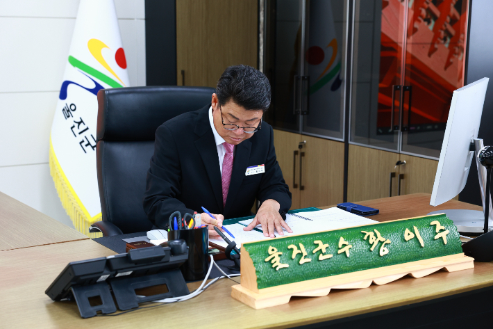 황이주 군수가 '울진 행복에너지 기본소득'에 취임 후 첫 결재를 하고 있다. 울진군 제공