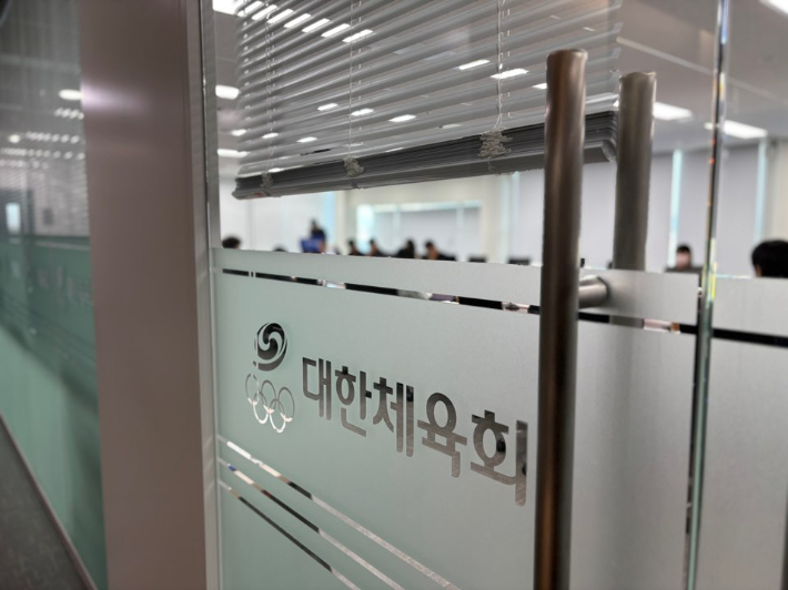 대한체육회 사무실. 대한체육회 제공 