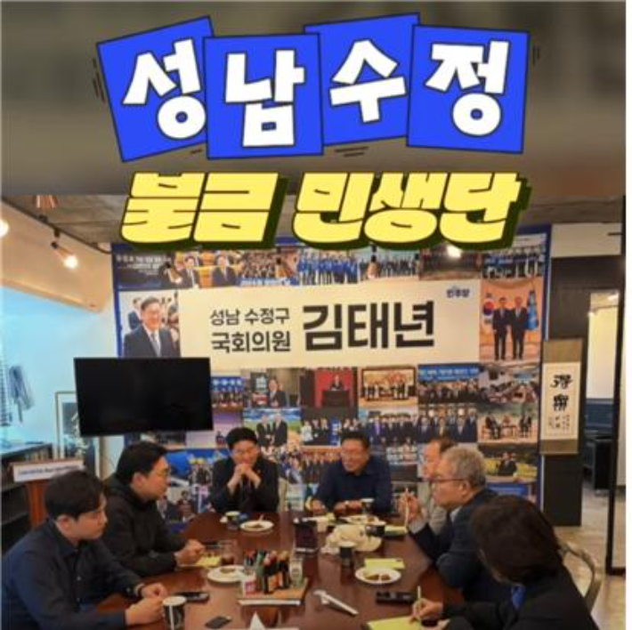 민주당 측 제공