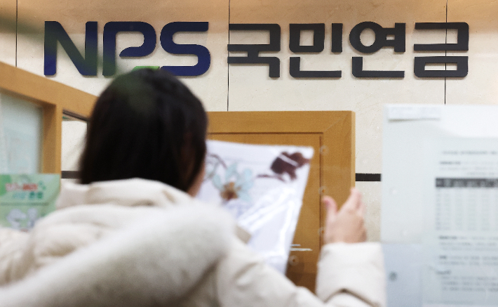연합뉴스