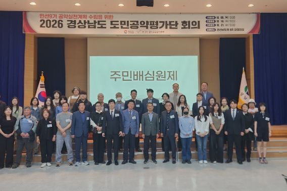 경남도 제공