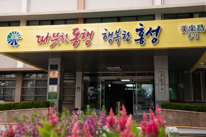홍성군청 전경. 홍성군 제공