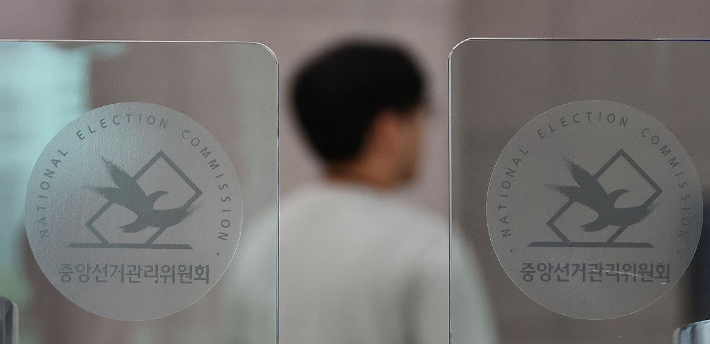 연합뉴스