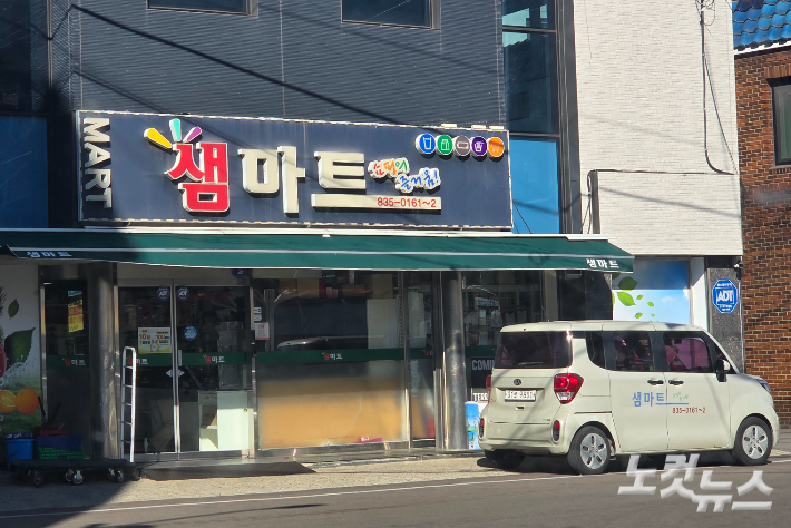 김광일 기자