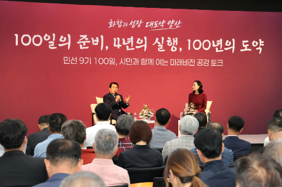 양산시 제공