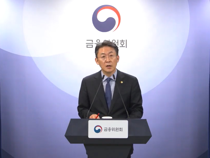 지난 2월 12일 권대영 당시 금융위원회 부위원장이 '부실기업 신속·엄정 퇴출을 위한 상장폐지 개혁 방안' 중 하나로 시가총액 기준금액 상향 조치를 조기 시행하겠다고 발표한 모습. 금융위 자료영상 캡처  