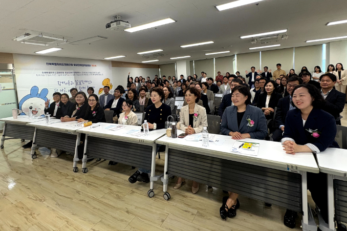 전북도, 제2차 중장기 보육 계획 수립을 위한 정책토론회. 전북도 제공