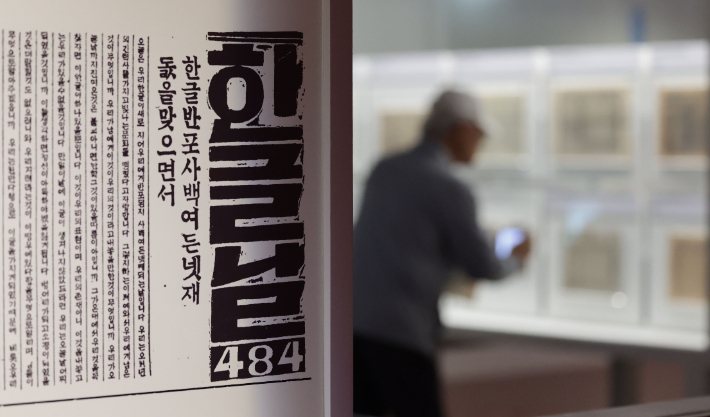 연합뉴스