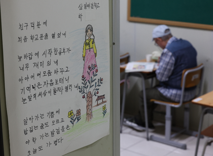 연합뉴스