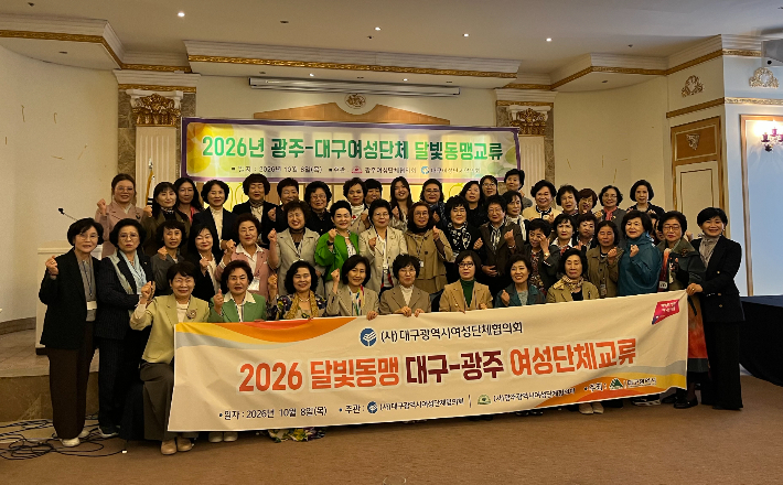 전남광주통합특별시 제공