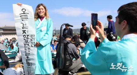 한글날 제정 100주년을 맞은 9일 서울 광화문광장에서 한글, 세상을 열다