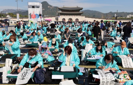한글날 제정 100주년을 맞은 9일 서울 광화문광장에서 한글, 세상을 열다