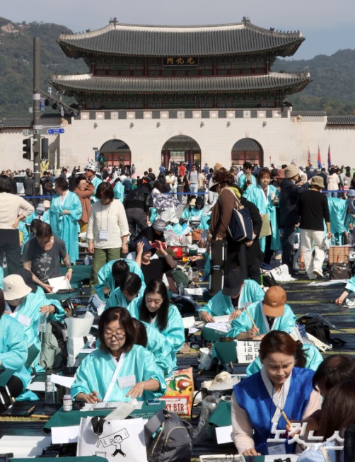 한글날 제정 100주년을 맞은 9일 서울 광화문광장에서 한글, 세상을 열다