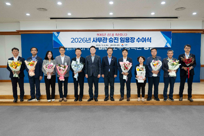 강릉시, 사무관 승진 공무원에 특별한 임용장 수여. 강릉시 제공 